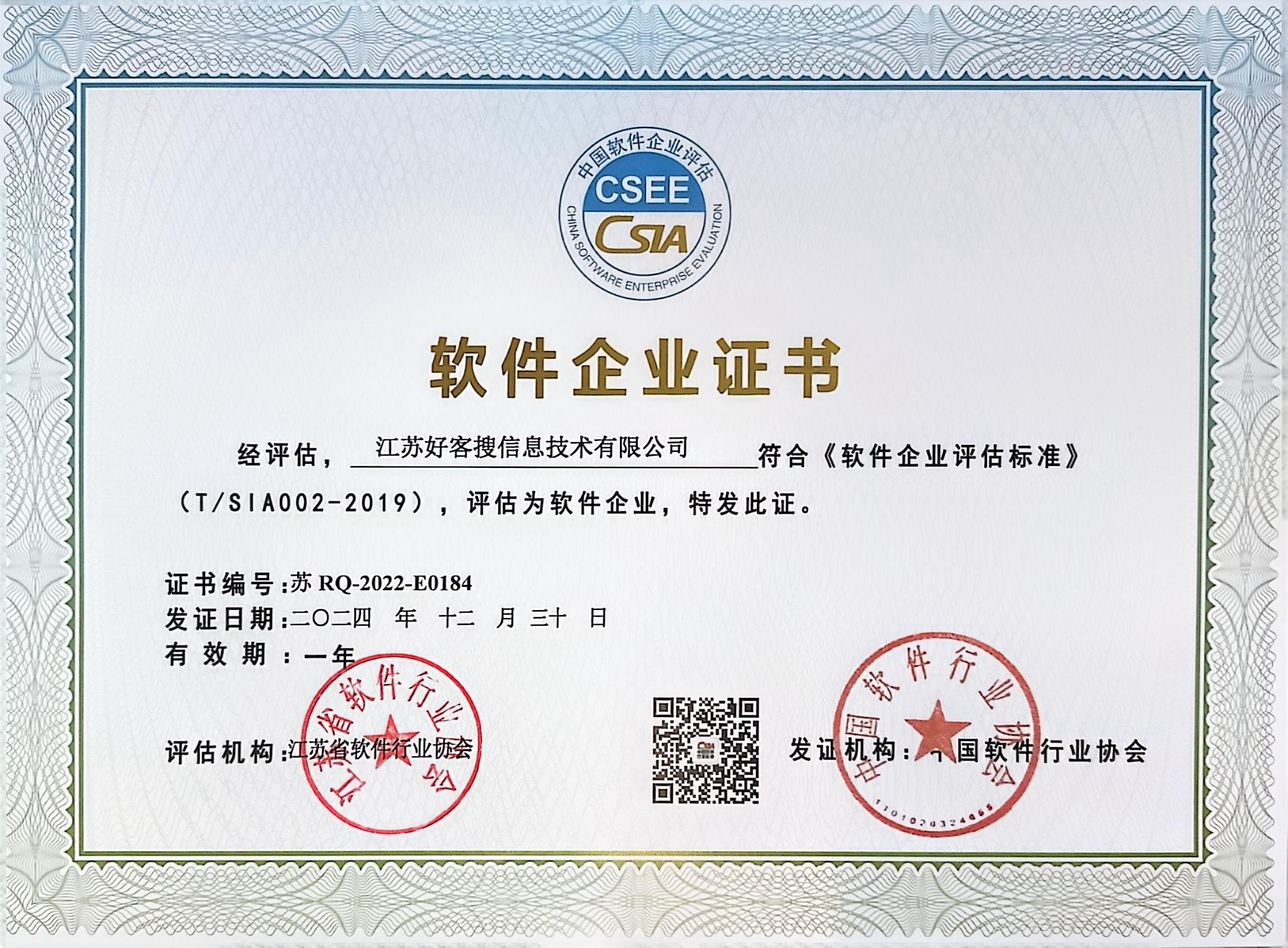 赣县关键词排名怎么做?